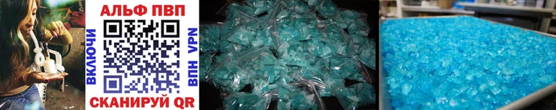 Купить NBOMe  Альфа ПВП  АМФ  Каннабис  COCAIN  Меф  ГАШИШ  Сланцы