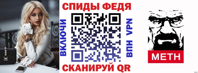 Amphetamine VHQ  Купить закладки  Сланцы 