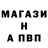 Альфа ПВП мука Andrey Girba