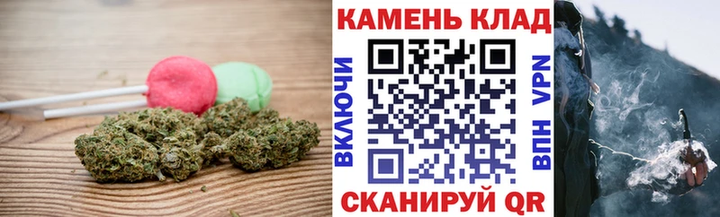Печенье с ТГК марихуана  Купить закладки  Сланцы 