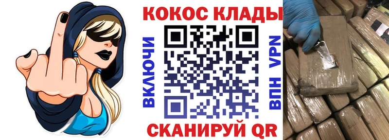 Купить  Сланцы  Кокаин Эквадор 