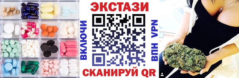 Ecstasy 300 mg  Купить  Сланцы 