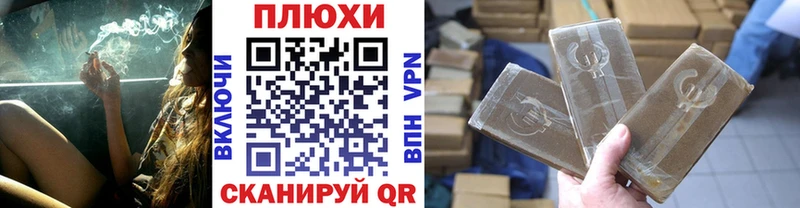 Купить  Сланцы  Гашиш VHQ 