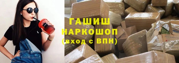 стафф Горняк