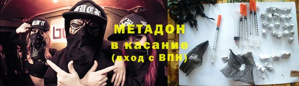 MDMA Гусиноозёрск