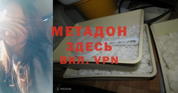 MDMA Гусиноозёрск