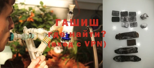 ALPHA PVP Гусь-Хрустальный