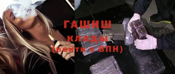 MDMA Гусиноозёрск