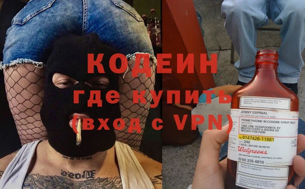 ALPHA PVP Гусь-Хрустальный