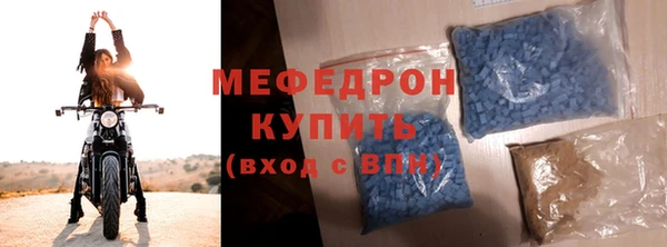 MDMA Гусиноозёрск