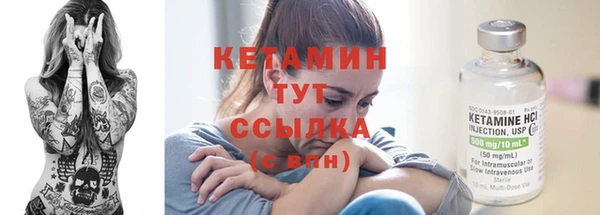 MDMA Гусиноозёрск