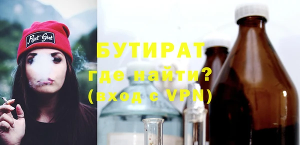 MDMA Гусиноозёрск