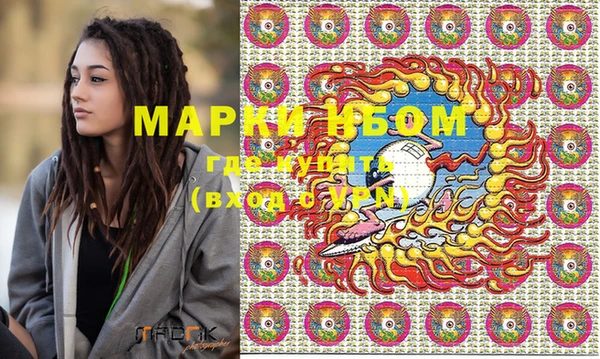 MDMA Гусиноозёрск