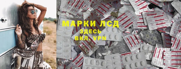 MDMA Гусиноозёрск