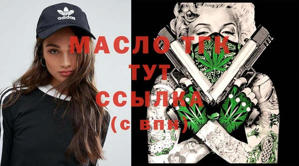 ALPHA PVP Гусь-Хрустальный