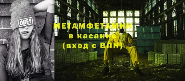 MDMA Гусиноозёрск