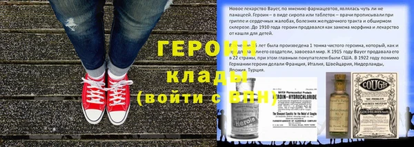 MDMA Гусиноозёрск