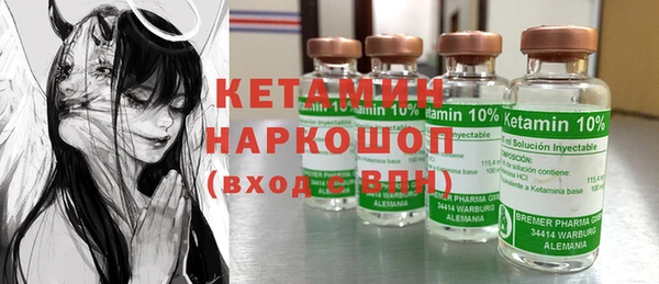 MDMA Гусиноозёрск