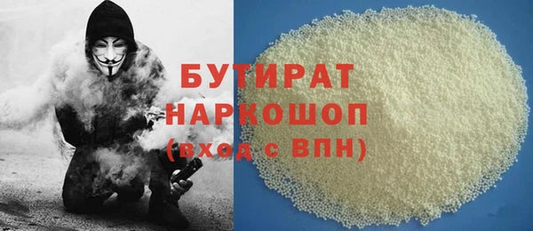 ALPHA PVP Гусь-Хрустальный