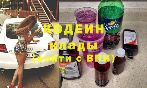 ALPHA PVP Гусь-Хрустальный