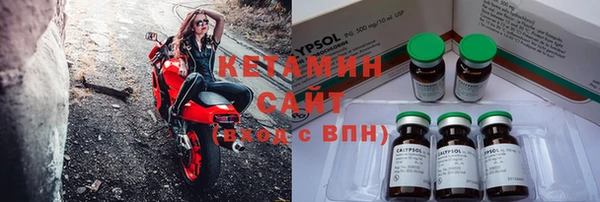 MDMA Гусиноозёрск