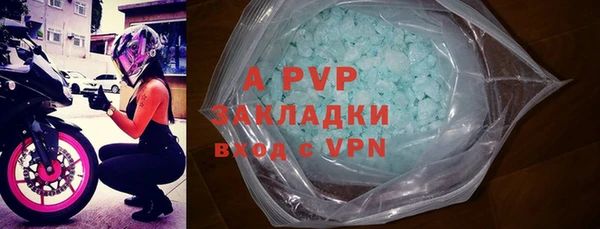 ALPHA PVP Гусь-Хрустальный