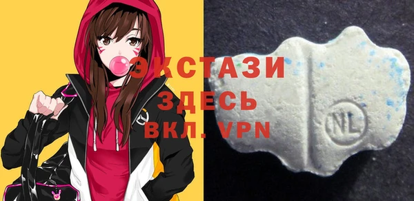 MDMA Гусиноозёрск