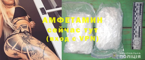 MDMA Гусиноозёрск