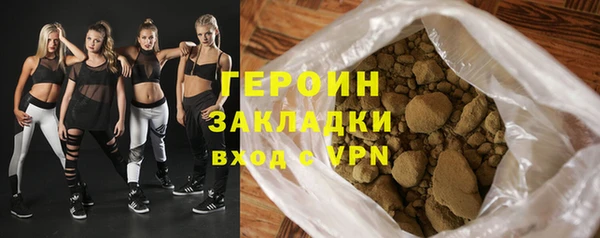 apvp Гусев