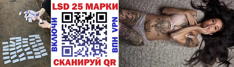 ЛСД экстази ecstasy  Купить закладки  Сланцы 