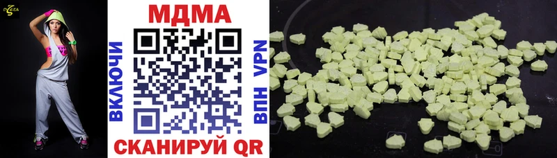 MDMA crystal  Купить  Сланцы 