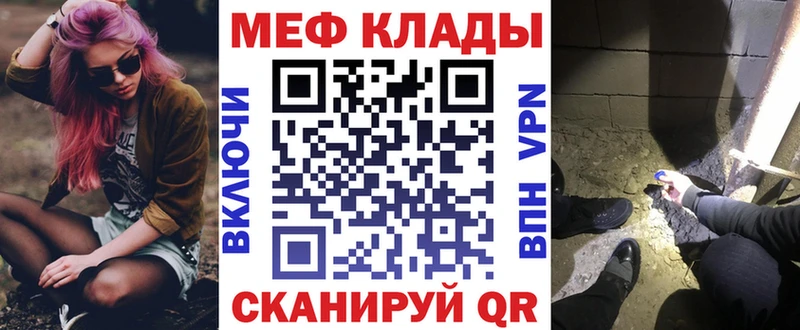 Меф кристаллы  Сланцы 