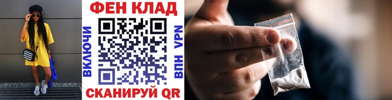 МЕТАМФЕТАМИН мет  Купить где  Сланцы 