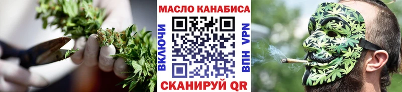 Купить закладки Сланцы Дистиллят ТГК Wax